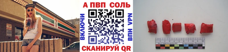 Альфа ПВП мука  MEGA как войти  Кашин  где купить наркоту 