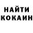 КЕТАМИН VHQ zim koldyn