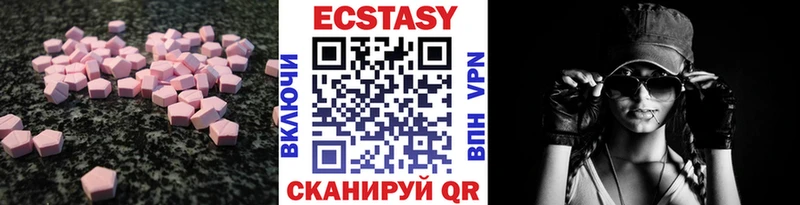 Экстази TESLA  купить  цена  Кашин 