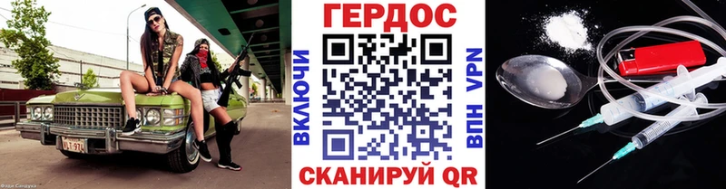 Героин гречка  Кашин 