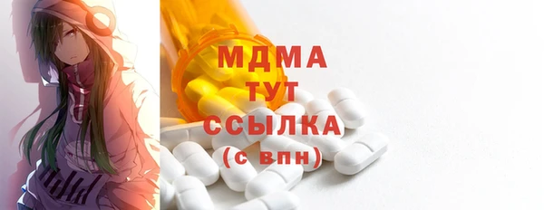 PSILOCYBIN Переславль-Залесский