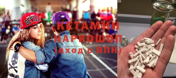 соль курить ск Пестово
