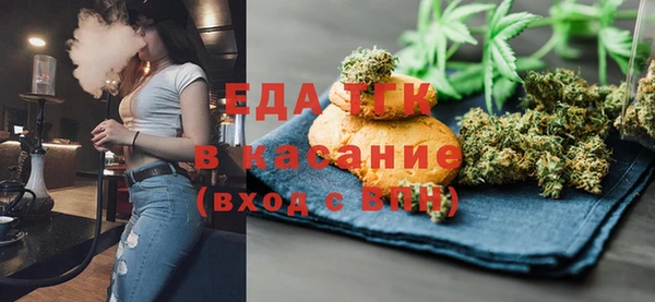 мефедрон Алексеевка