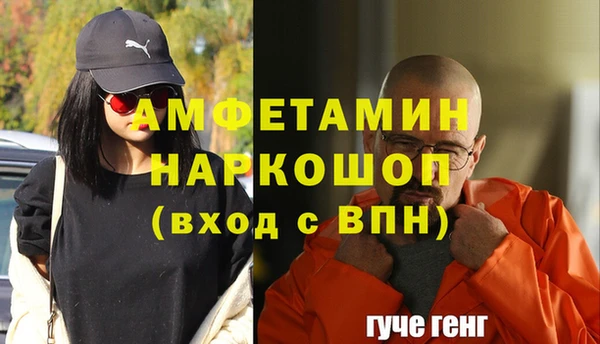 ALPHA-PVP Алзамай