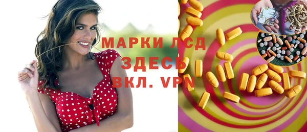 ALPHA-PVP Алзамай