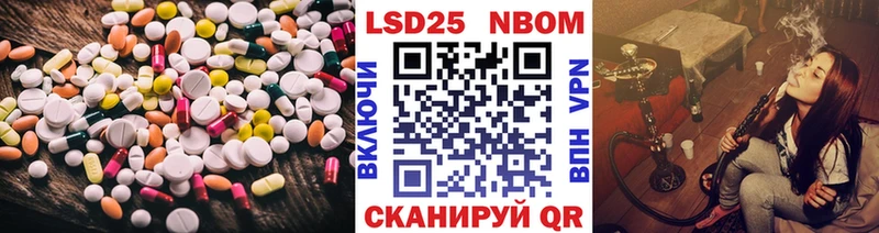 LSD-25 экстази кислота  Кашин 