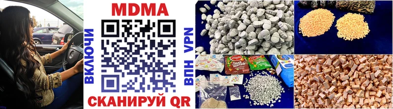 МЕГА ссылка  где продают наркотики  Кашин  МДМА crystal 