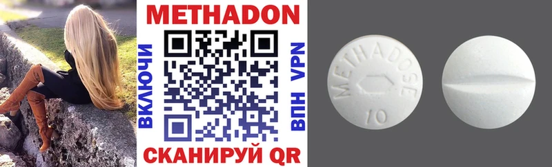 МЕТАДОН VHQ Кашин