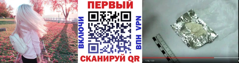 Первитин кристалл  даркнет официальный сайт  Кашин  МЕГА как зайти 